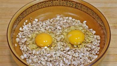 一碗燕麥兩個雞蛋，早餐做起來超方便，低脂低油更健康