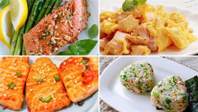 三文魚好吃的10種做法，肉質鮮嫩，營養不流失