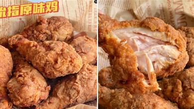 【美食】 KFC同款吮指原味雞，不加一滴油，外皮酥脆，肉質多汁