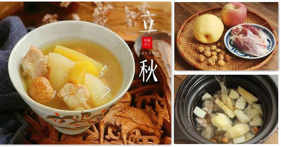 立秋了，廣東媽媽常用這兩種水果煲湯，清甜甘潤，去秋燥不上火
