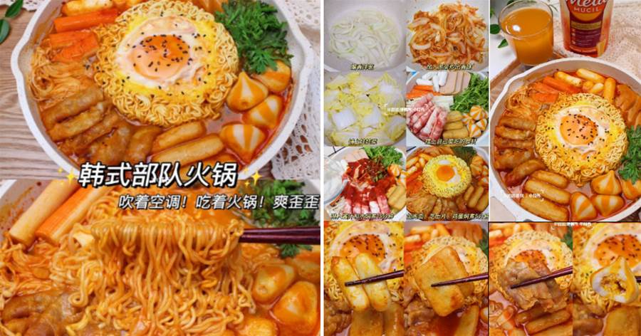 【美食】每週都會吃一次，放肆吃的韓式部隊火鍋