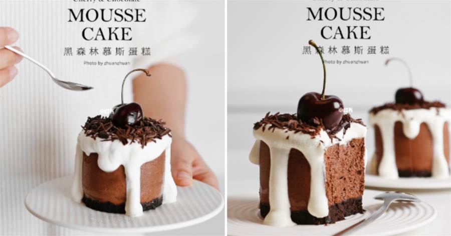 【甜品】極簡ins風——黑森林慕斯蛋糕，攪一攪就成功的小甜品